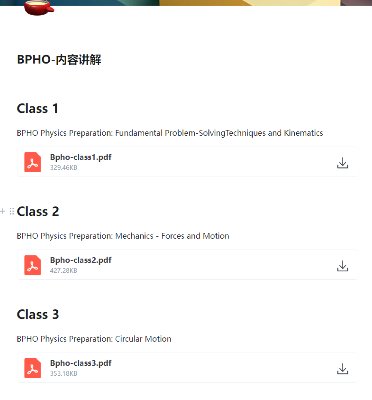 Written lecture notes section
