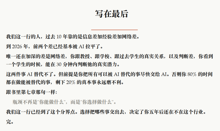 Final edition pages